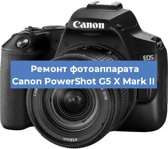 Замена разъема зарядки на фотоаппарате Canon PowerShot G5 X Mark II в Волгограде